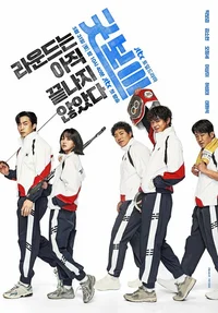 Хороший мальчик смотреть онлайн